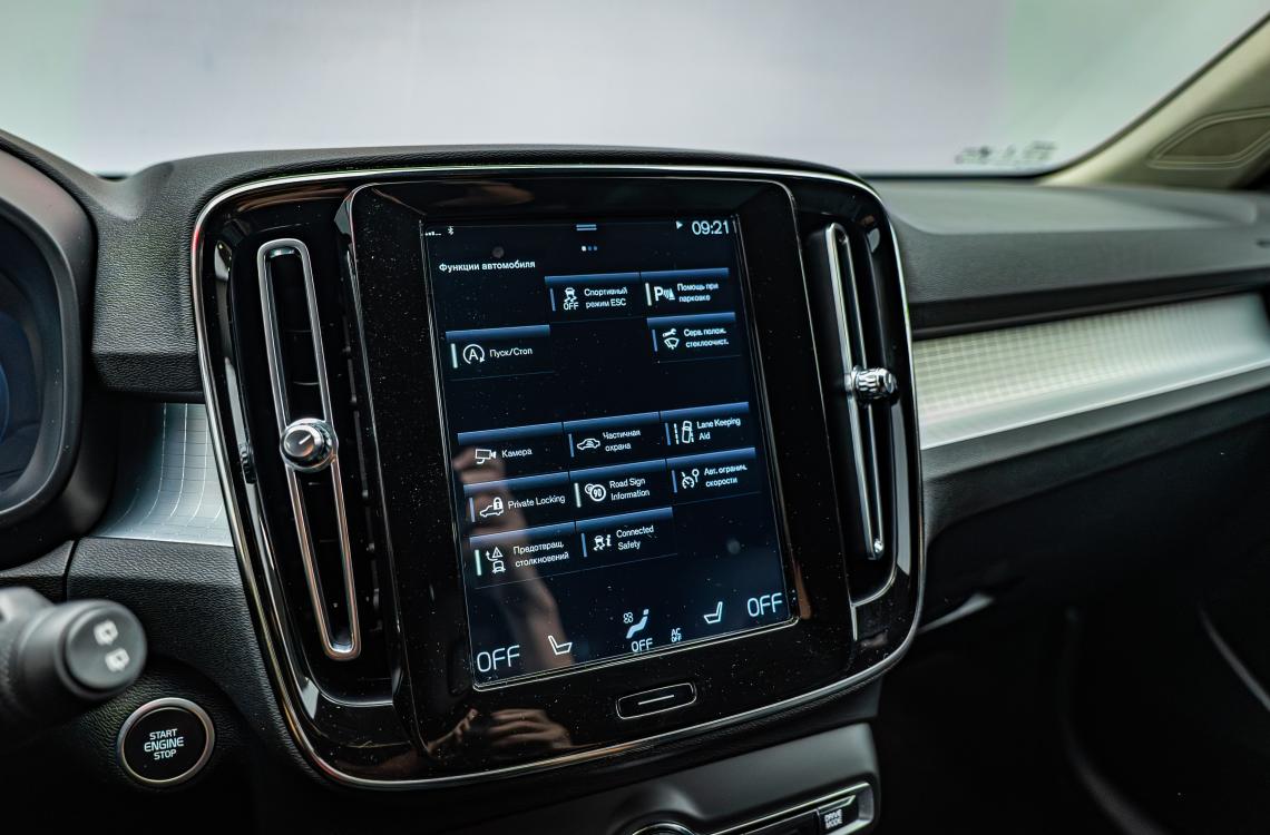 volvo picture