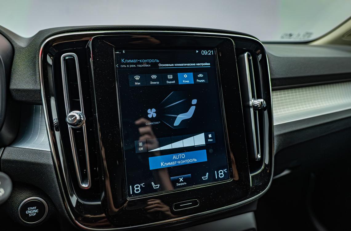 volvo picture