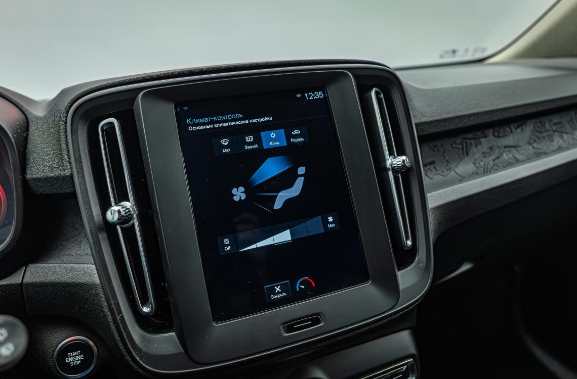 volvo picture