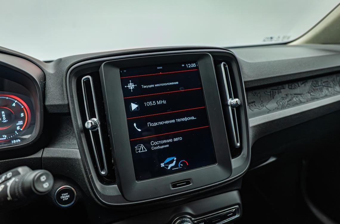 volvo picture