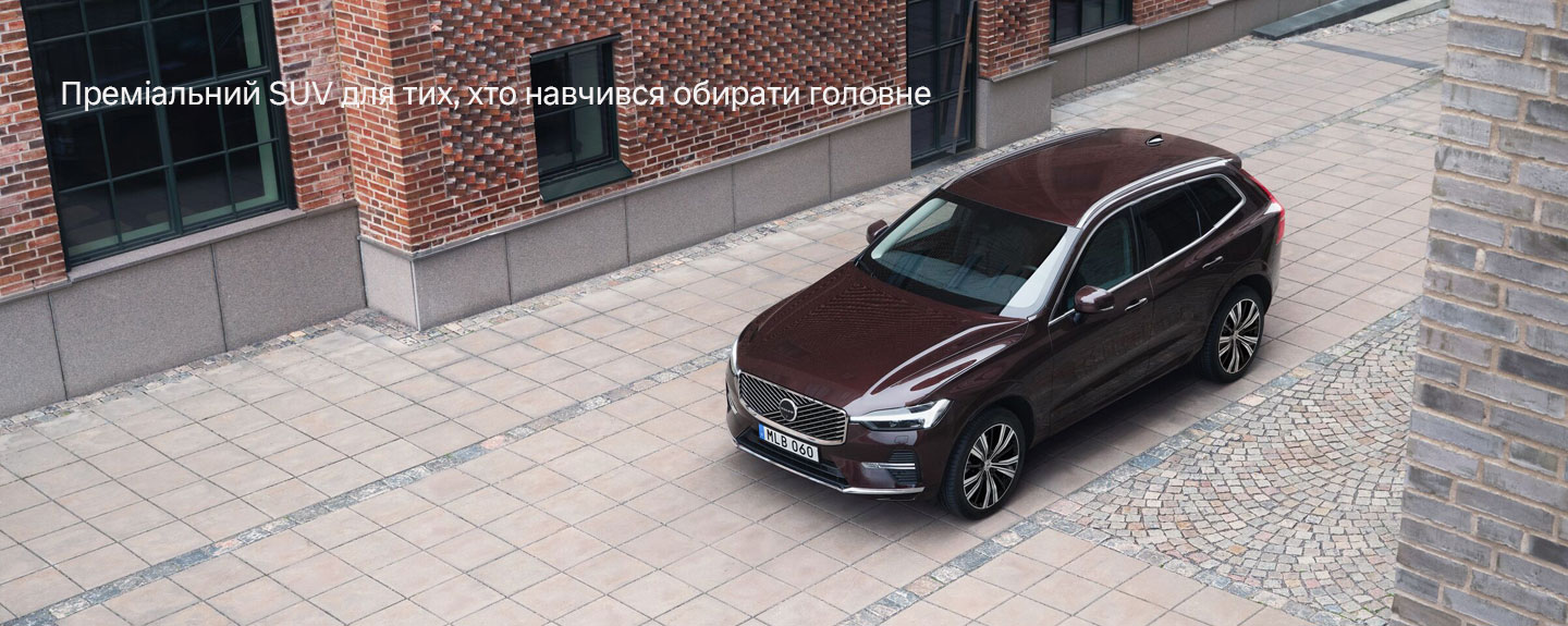 Volvo XC60